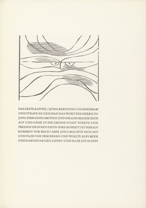 Gerhard Marcks. The Epiphany (Die Erscheinung des Herrn) from Jonah (Jona). (1950)