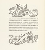 Gerhard Marcks. Ship in a Storm (Schiff im Sturm) from Jonah (Jona). (1950)