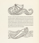 Gerhard Marcks. The Big Fish (Der große Fisch) from Jonah (Jona). (1950)