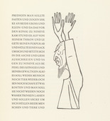 Gerhard Marcks. The Prophet When Giving a Sermon (Der Prophet als Bußprediger) from Jonah (Jona). (1950)