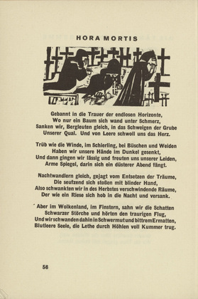 Ernst Ludwig Kirchner. Hour of Death (Hora mortis) (headpiece, page 56) from Umbra vitae (Shadow of Life). 1924