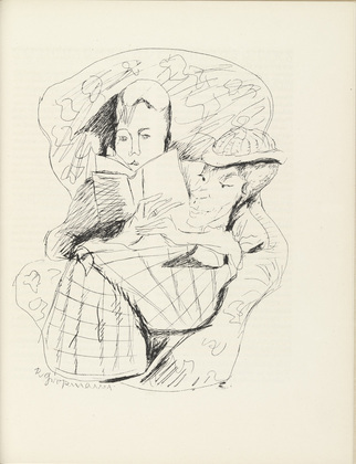 Rudolf Grossmann. Untitled (plate, page 107) from the periodical Münchner Blätter für Dichtung und Graphik, vol. 1, no. 7 (July 1919). 1919