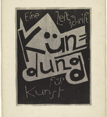 Karl Schmidt-Rottluff. Cover from the periodical Kündung, vol. 1, no. 2 (February 1921). 1921 (executed 1920)