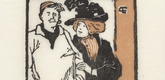 Emil Orlik. From London (Aus London) from Small Woodcuts (Kleine Holzschnitte). 1920 (prints executed 1896-1899)