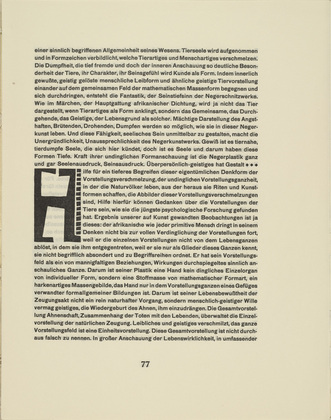 Karl Schmidt-Rottluff. Ornamental initial 'H' from the periodical Kündung, vol. 1, no. 4, 5, 6 (April, May, June 1921). 1921 (executed 1920)