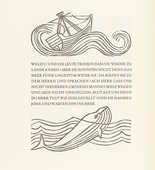 Gerhard Marcks. The Big Fish (Der große Fisch) from Jonah (Jona). (1950)