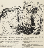 Adolf Ferdinand Schinnerer. Untitled (headpiece, page 113) from the periodical Münchner Blätter für Dichtung und Graphik, vol. 1, no. 8 (August 1919). 1919