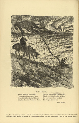 Oskar Nerlinger. Russian War (Russischer Krieg) (headpiece, p. 142) from the periodical Kriegszeit. Künstlerflugblätter, vol. 1, no. 35 (14 April 1915). 1915