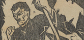 Bruno W. Reimann. Die Aktion, vol. 10, no. 49/50. December 11, 1920