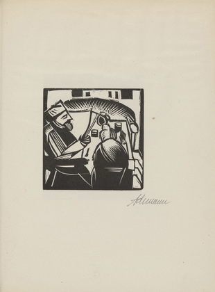 Josef Achmann. The Citizen (Der Bürger) (plate, number 3) from the periodical Der schwarze Turm, vol. 1, no. 7 (Feb 1920). 1920