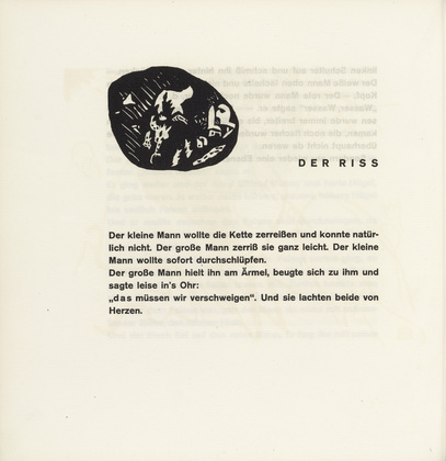 Vasily Kandinsky. Vignette next to "In Two" (Vignette bei "Der Riss") (headpiece, folio 32 verso) from Klänge (Sounds). (1913)