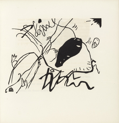 Vasily Kandinsky. Black Spot (Schwarzer Fleck) (plate, folio 33) from Klänge (Sounds). (1913)