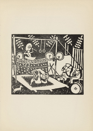 Richard Seewald. Varieté (plate, p. 27) from the periodical Die neue Kunst, no. 1 (July 25, 1913). 1913-1914
