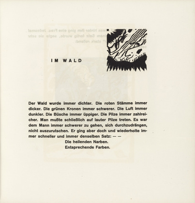 Vasily Kandinsky. Vignette next to "In the Woods" (Vignette bei "Im Wald") (headpiece, folio 38) from Klänge (Sounds). (1913)