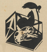 Heinrich Hoerle, Conrad Felixmüller, Christian Schad, Karl Jacob Hirsch, Marie Rosalie (Mitzi) Friedmann-Otten, Josef Capek, Augusta von Zitzewitz. Die Aktion, vol. 7, no. 45/46. November 17, 1917