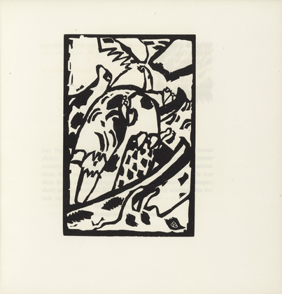 Vasily Kandinsky. Improvisation 7 (plate, folio 37) from Klänge (Sounds). (1913)
