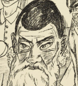 Max Beckmann. The Beggars (Die Bettler) from the portfolio Trip to Berlin 1922 (Berliner Reise 1922). 1922