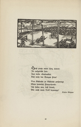 Max Unold. Untitled (Marching Columns) (headpiece, p. 36) from the periodical  Zeit-Echo. Ein Kriegs-Tagebuch der Künstler, vol. 1, no. 3 (Oct 1914). 1914