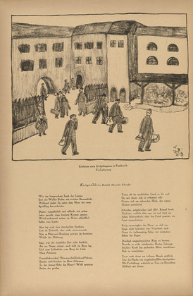 József Arpád Murmann. Experiences of a Civilian Prisoner in France: Admission (Erlebnisse eines Zivilgefangenen in Frankreich: Einlieferung) (headpiece, p. 244) from the periodical Kriegszeit. Künstlerflugblätter, vol. 1, no. 61 (Jan 1916). 1916