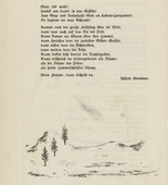 Otto Theodor Wolfgang Stein. Untitled (Evening Star) (plate, [p. 12]) from the periodical  Zeit-Echo. Ein Kriegs-Tagebuch der Künstler, vol. 1, no. 2 (Sept 1914). 1914