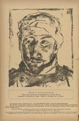 Max Beckmann. In Memory of a Friend Killed in Action (Andenken an einen gefallenen Freund) (in-text plate, p. 44) from the periodical Kriegszeit. Künstlerflugblätter, vol. 1, no. 11 (4 Nov 1914). 1914
