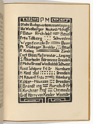 Ernst Ludwig Kirchner. PM (Passive Members) [PM (Passive Mitglieder)] (plate, folio 17) from KG Brücke. 1910 (print executed 1908)
