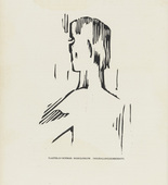 Vlastislav Hofman. Raskolnikow (Raskolnikov) (plate, preceding p. 33) from the periodical Das Kunstblatt, vol. 4, no. 2 (Feb 1920). 1920 (print executed 1919)