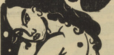 Heinrich Campendonk. Girl with Frogs (Mädchen mit Fröschen) (plate, p. 7) from the periodical Der Sturm. Wochenschrift für Kultur und Künste, vol. 8, no. 1 (April 1917). 1917