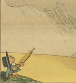 Lyonel Feininger. Wee Willie Winkie's World from The Chicago Sunday Tribune. August 26 - December 2, 1906