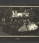 Vasily Kandinsky. Roses (Rozy) from Verses Without Words (Stichi bez slov). 1903