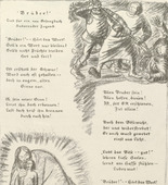 Ernst Barlach. Brothers (Brüder), illustration to Christian Morgenstern's poem "We Have Found a Path" (Wir fanden einen Pfad) (border, 4th song, folio 42) from the periodical Der Bildermann, supplement to vol. 1, no. 7 (Jul 1916). 1916
