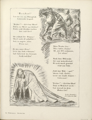 Ernst Barlach. Brothers (Brüder), illustration to Christian Morgenstern's poem "We Have Found a Path" (Wir fanden einen Pfad) (border, 4th song, folio 42) from the periodical Der Bildermann, supplement to vol. 1, no. 7 (Jul 1916). 1916