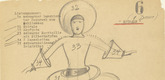 Oskar Schlemmer. Spiral (Spirale) from Notes and Sketches for the Triadic Ballet (Das triadische Ballett). (c. 1938)