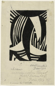 Otto Freundlich. The Heart (Le Coeur). 1936
