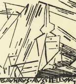 Lyonel Feininger. Village Church (Dorfkirche) discarded design for a postcard for the "Bauhaus Exhibition Weimar 1923". 1923