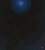 Vasily Kandinsky. Blue (Blau). 1927