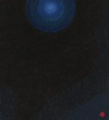Vasily Kandinsky. Blue (Blau). 1927