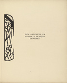 Vasily Kandinsky. Frontispiece (Frontispiz)  from Über das Geistige in der Kunst (Concerning the Spiritual in Art). 1911