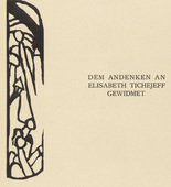 Vasily Kandinsky. Frontispiece (Frontispiz)  from Über das Geistige in der Kunst (Concerning the Spiritual in Art). 1911