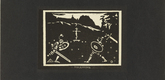 Vasily Kandinsky. Duel (Poedinok) from Verses Without Words (Stichi bez slov). (1903)