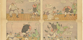 Lyonel Feininger. The Kin-der-Kids: Strenuous Teddy Brings his Jiu-Jitsu into Play from The Chicago Sunday Tribune. (August 26) 1906