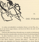 Vasily Kandinsky. Vignette for "Pyramid" (Vignette next to "Pyramide") (headpiece, page 32) from Über das Geistige in der Kunst (Concerning the Spiritual in Art). 1911