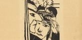 Max Beckmann. Dancing Couple (Tanzendes Paar). (1922)