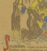 Max Pechstein. Sakuntala. 1909