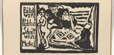 Erich Heckel. Idling Women (Müssige Weiber) (plate, folio 15) from KG Brücke. 1910