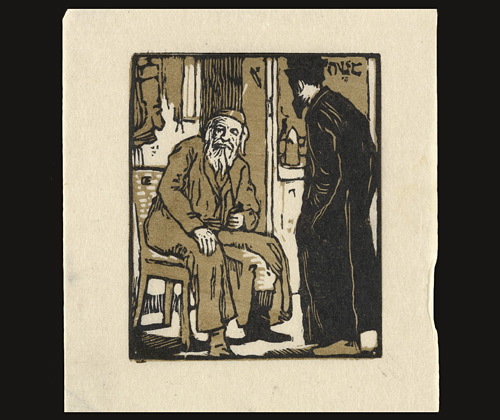 <i>From Grodek</i> from <i>Small Woodcuts</i>