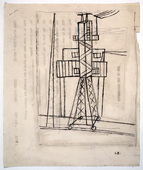Louise Bourgeois. Untitled. 1946
