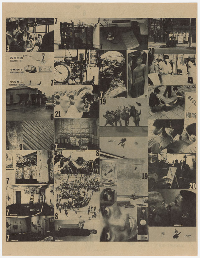 Hi Red Center. Hi Red Center poster (verso). Fluxus Edition, edited by Shigeko Kubota, designed and produced by George Maciunas, New York Edition announced 1965. Offset printing on paper, double-sided, 22 1/8 x 17″ (56.2 x 43.2 cm). The Museum of Modern Art, New York. The Gilbert and Lila SIlverman Fluxus Collection Gift. © 2013 The Estate of Takamatsu Jirō, courtesy Yumiko Chiba Associates, Tokyo. Photo: Peter Butler