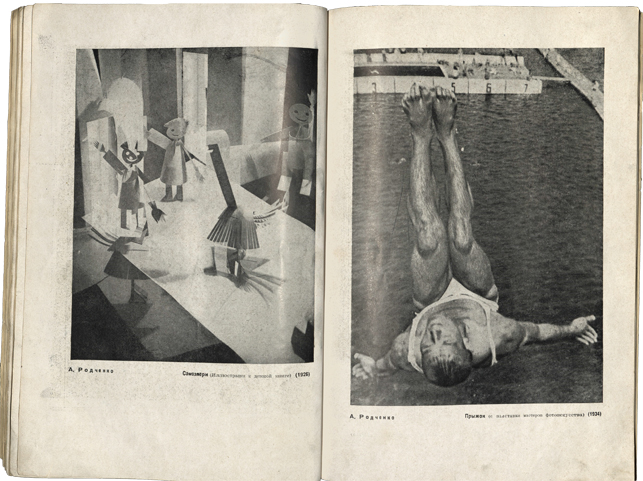 Spread from P. Krasnov. “Profili masterov: Aleksandr Rodchenko” (Profiles of masters: Aleksandr Rodchenko). Sovetskoe foto, no. 7 (July 1935). Left: Samozveri (Illiustratsiia k detskoi knige) (Samozveri [Illustration for the children’s book]). 1926. Right: Pryzhok (s vystavki masterov fotoiskusstva) (Dive [from the exhibition of masters of photographic art).1934