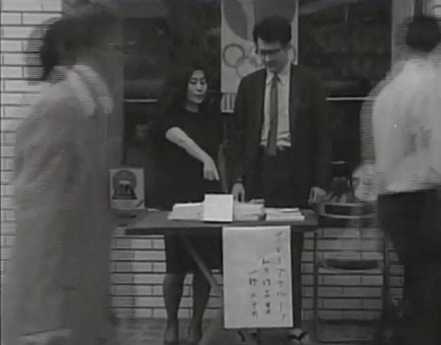 Still from the documentary film Aru wakamono-tachi (Some young people. 1964. Directed by Chiaki Nagano. Shown: Yoko Ono selling Grapefruit (1964) in Ginza, Tokyo. At right: Anthony Cox. Image courtesy LENONO PHOTO ARCHIVE, New York
